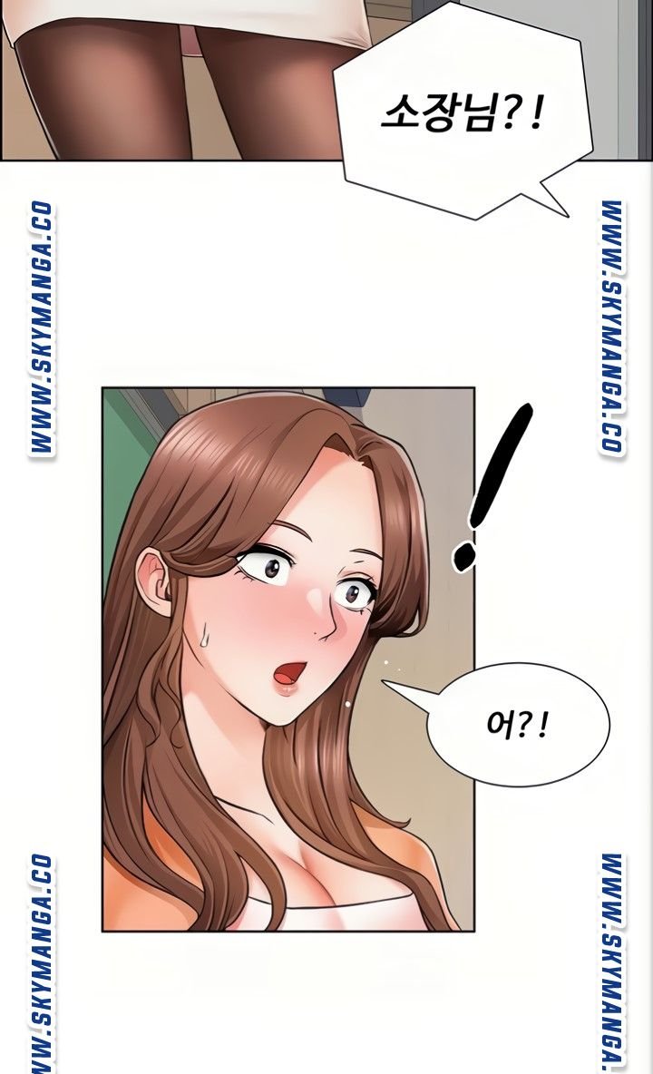 Nogada Romance Raw Chapter 6 Page 79