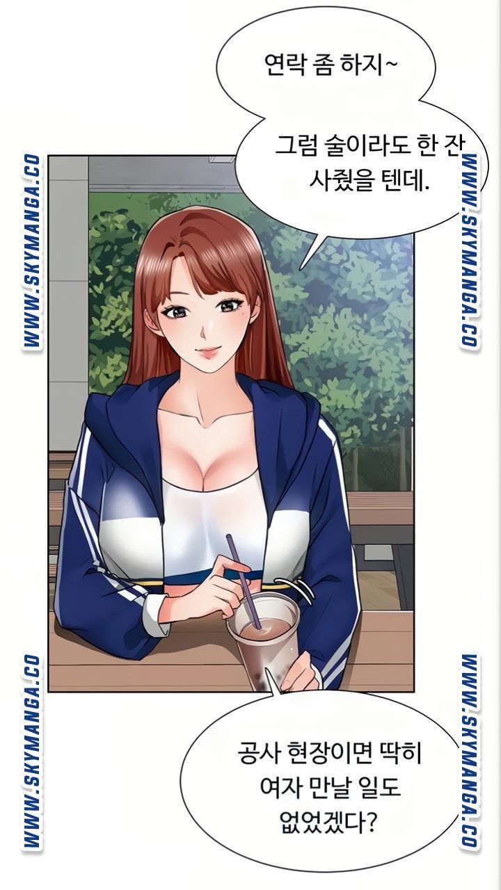 Nogada Romance Raw Chapter 6 Page 9