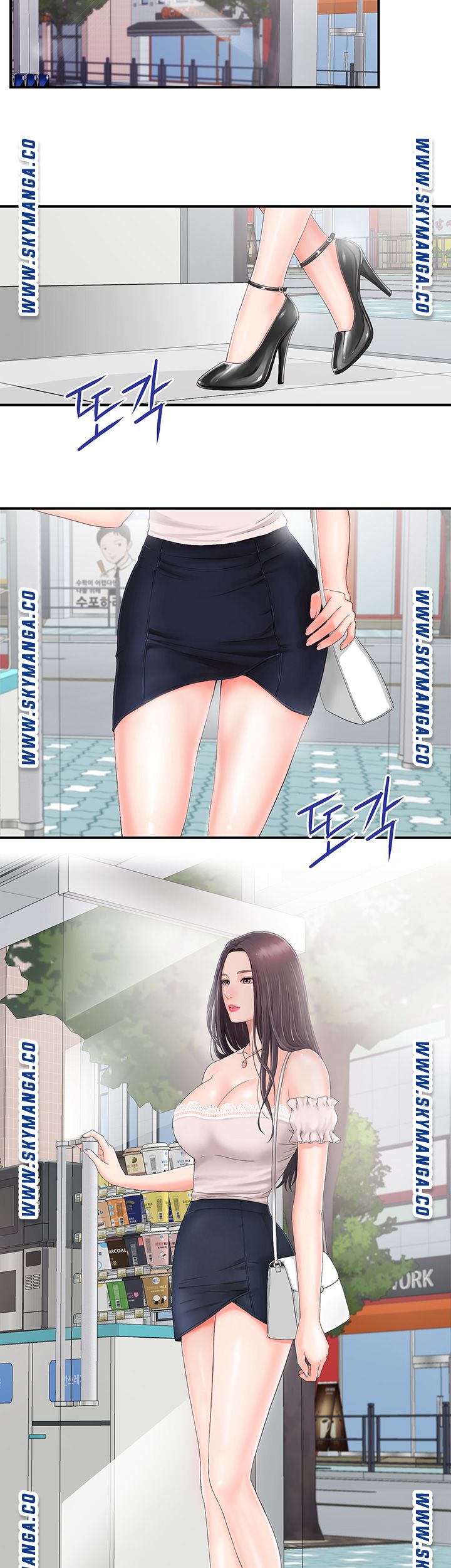 My Brother Raw Chapter 1 Page 17