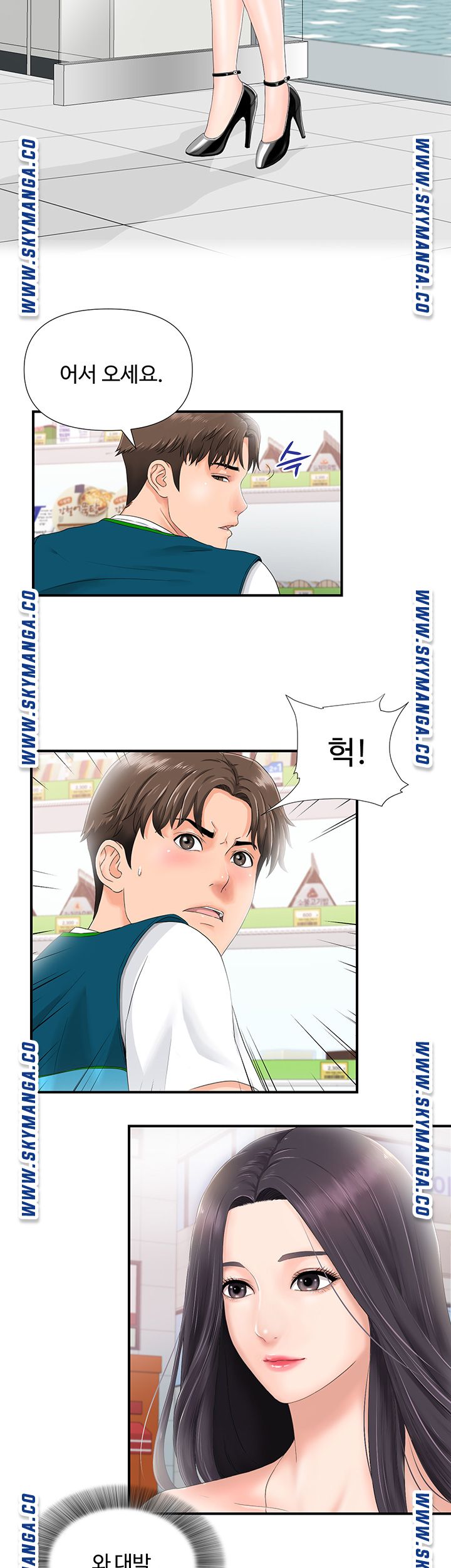 My Brother Raw Chapter 1 Page 18