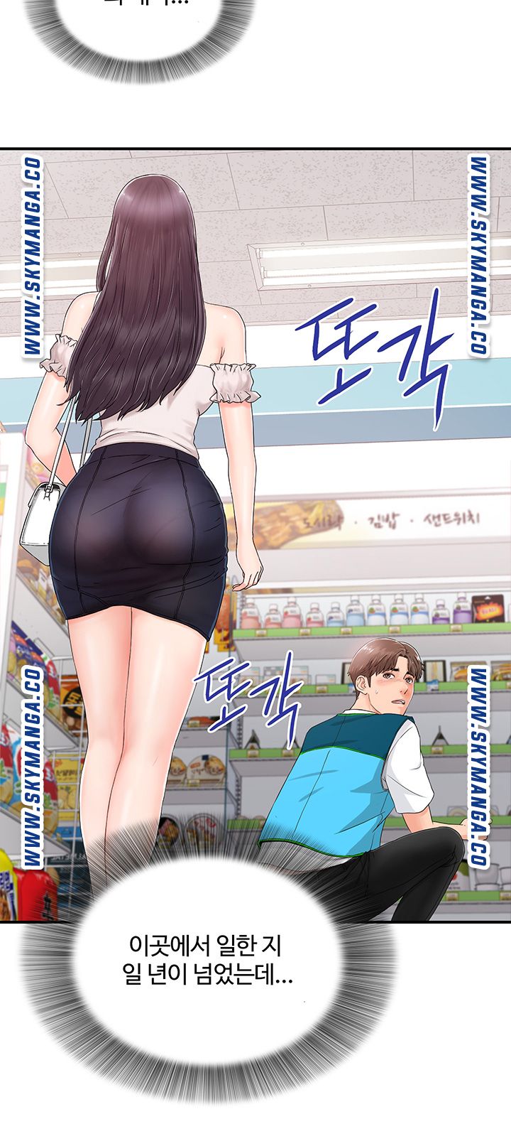 My Brother Raw Chapter 1 Page 19