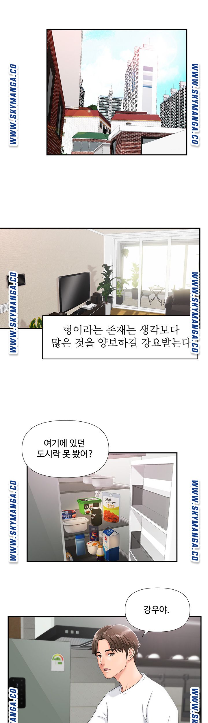 My Brother Raw Chapter 1 Page 2