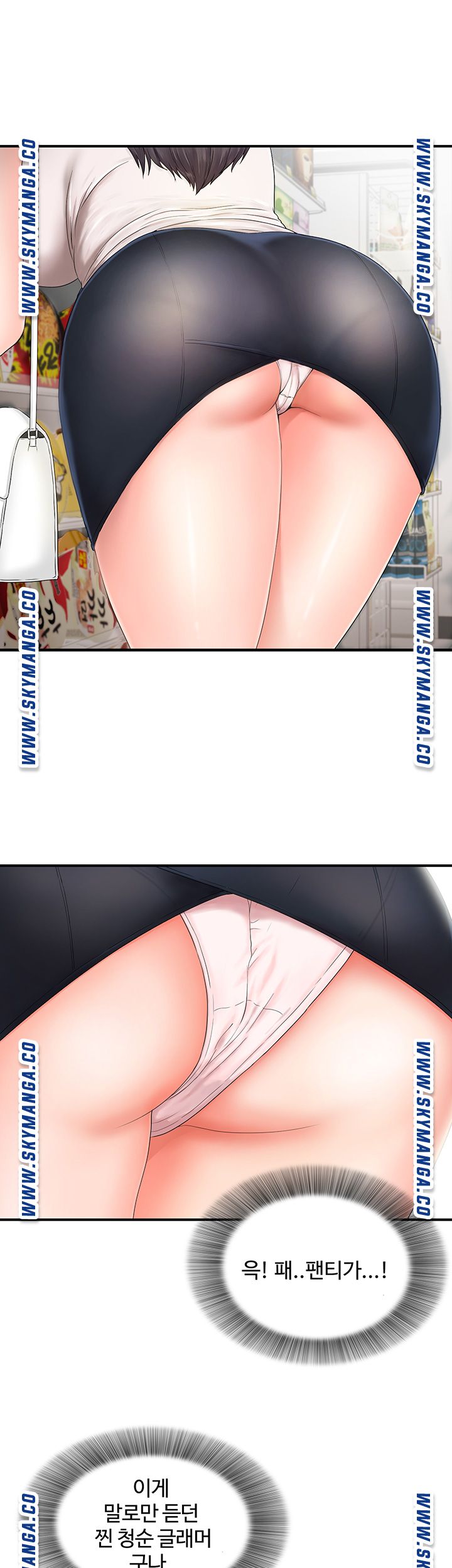 My Brother Raw Chapter 1 Page 21