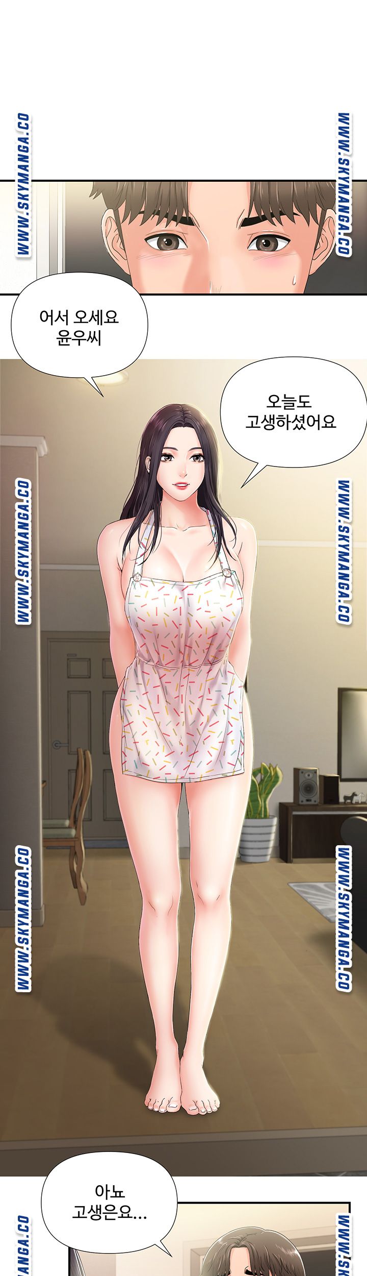 My Brother Raw Chapter 1 Page 36