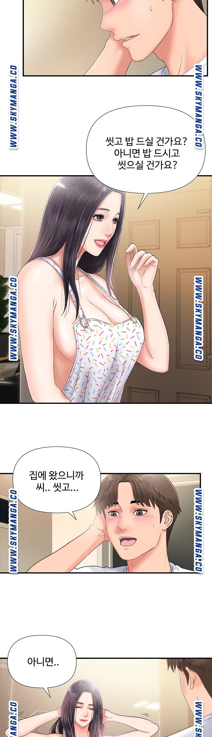 My Brother Raw Chapter 1 Page 38