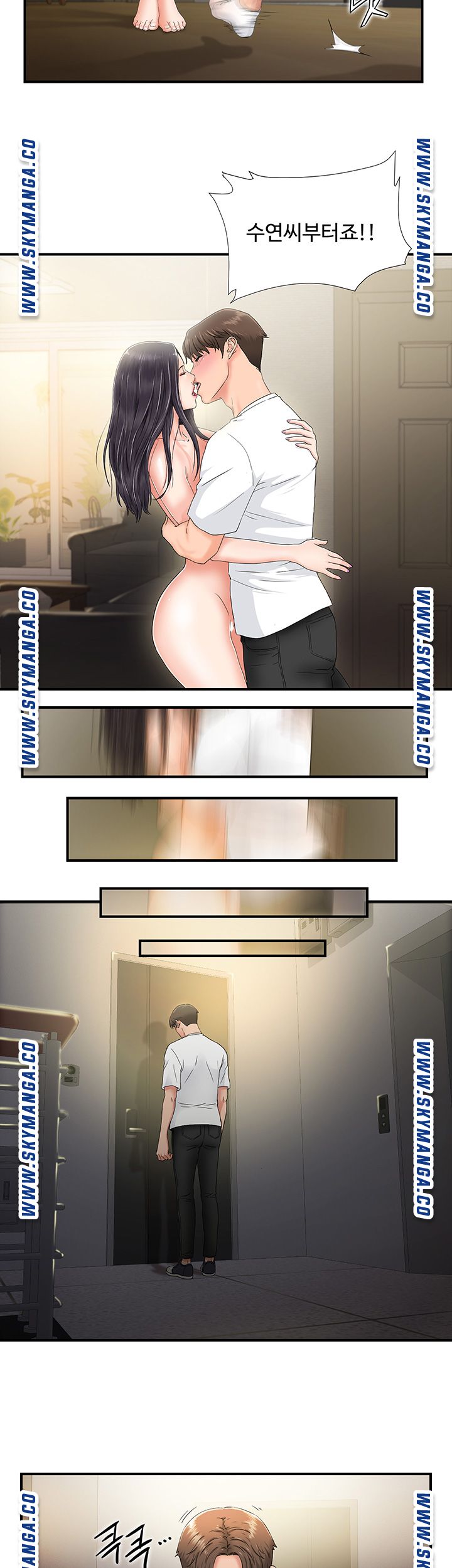 My Brother Raw Chapter 1 Page 41
