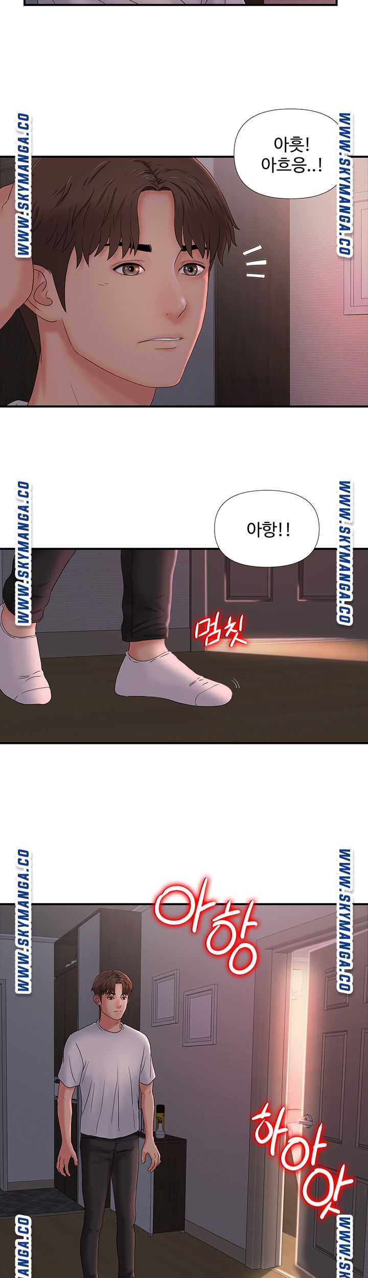 My Brother Raw Chapter 1 Page 44