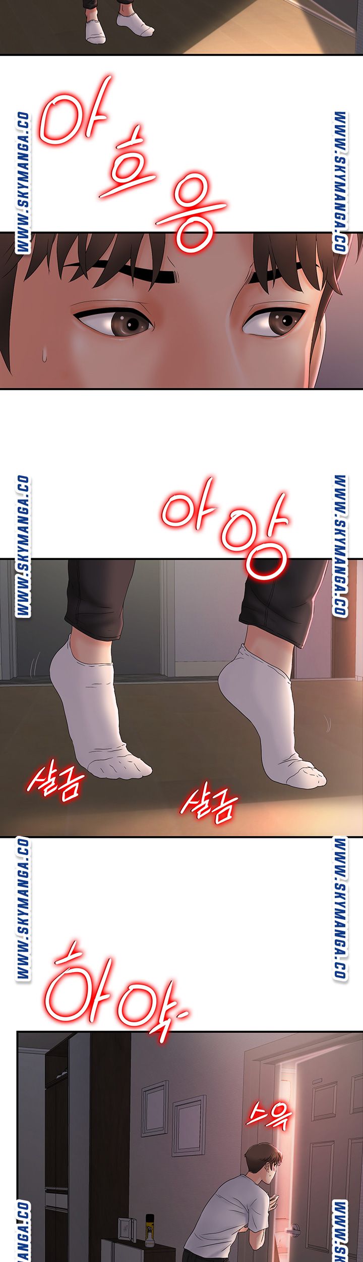 My Brother Raw Chapter 1 Page 45