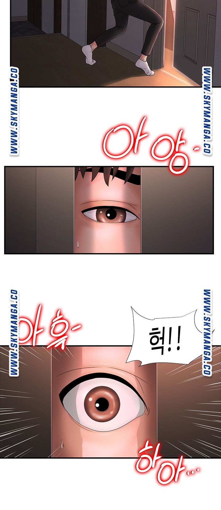 My Brother Raw Chapter 1 Page 46