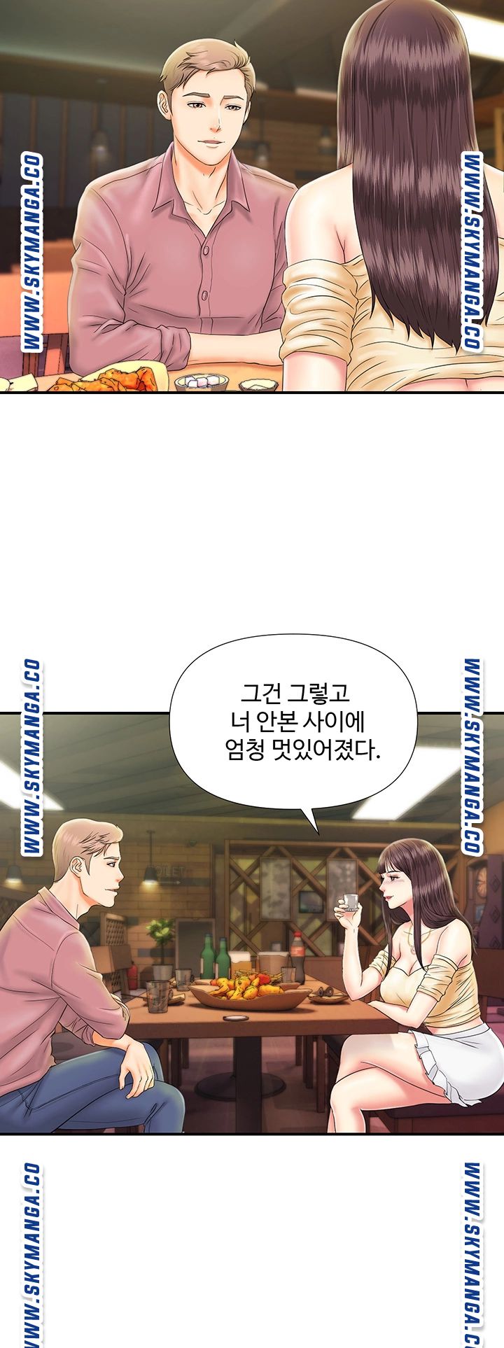 My Brother Raw Chapter 10 Page 11