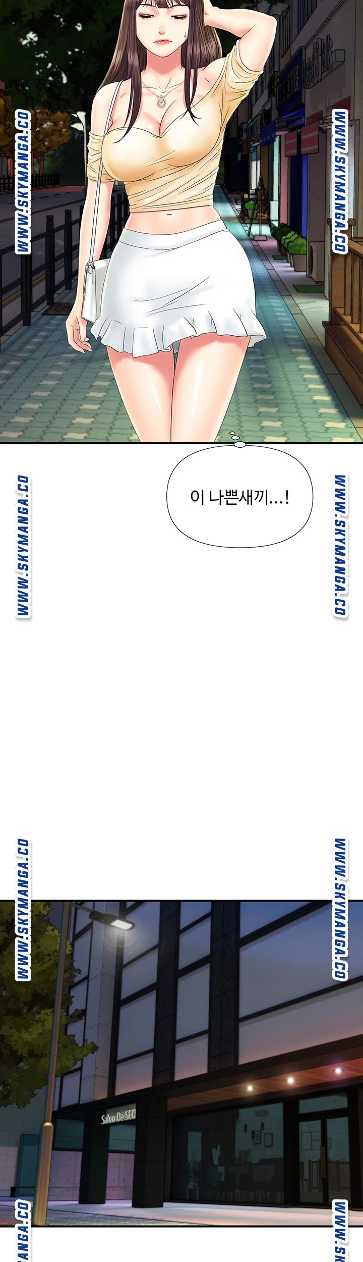 My Brother Raw Chapter 10 Page 31