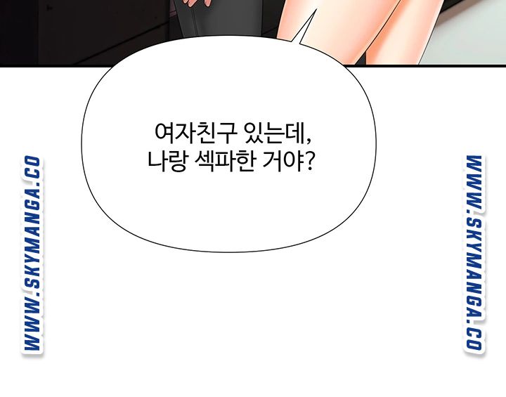 My Brother Raw Chapter 10 Page 37