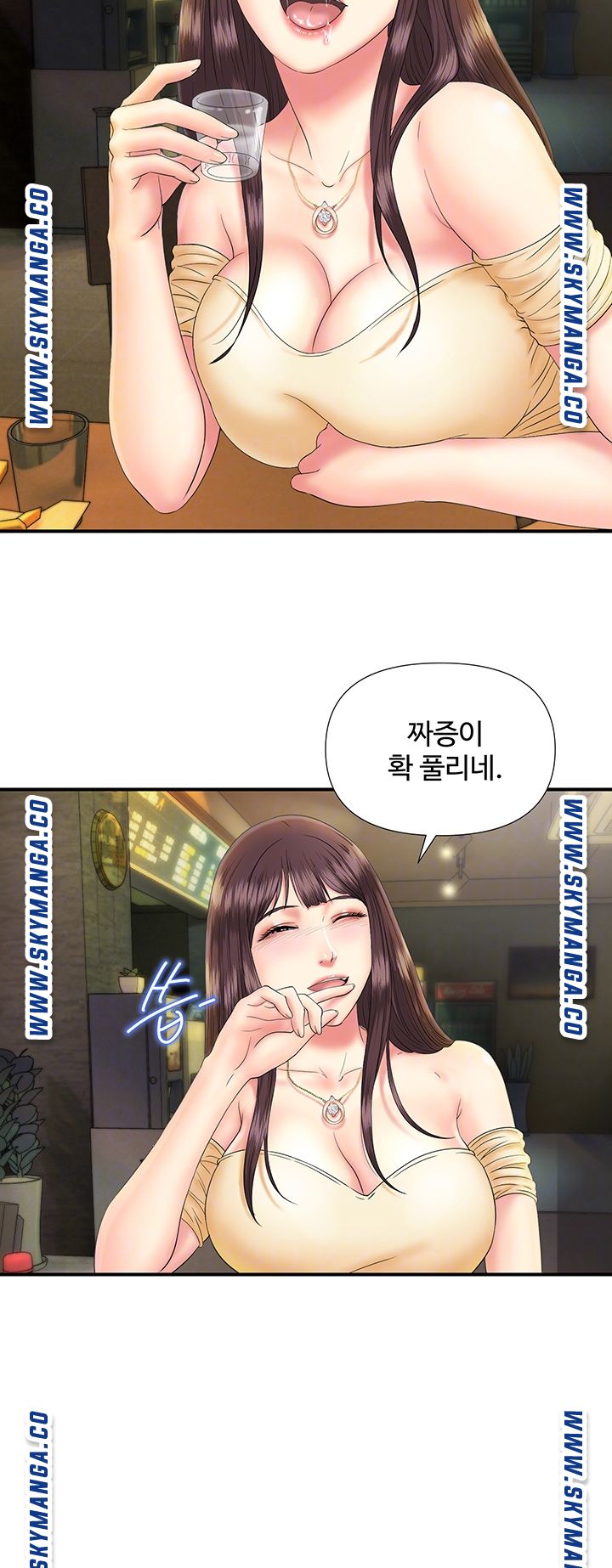 My Brother Raw Chapter 10 Page 8