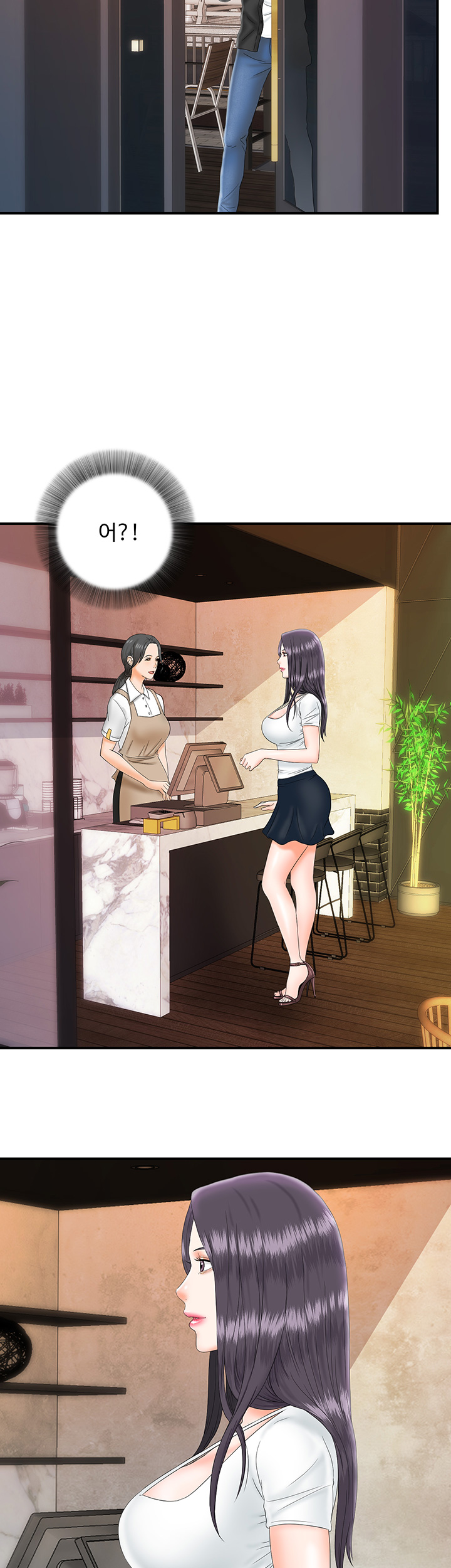 My Brother Raw Chapter 11 Page 34