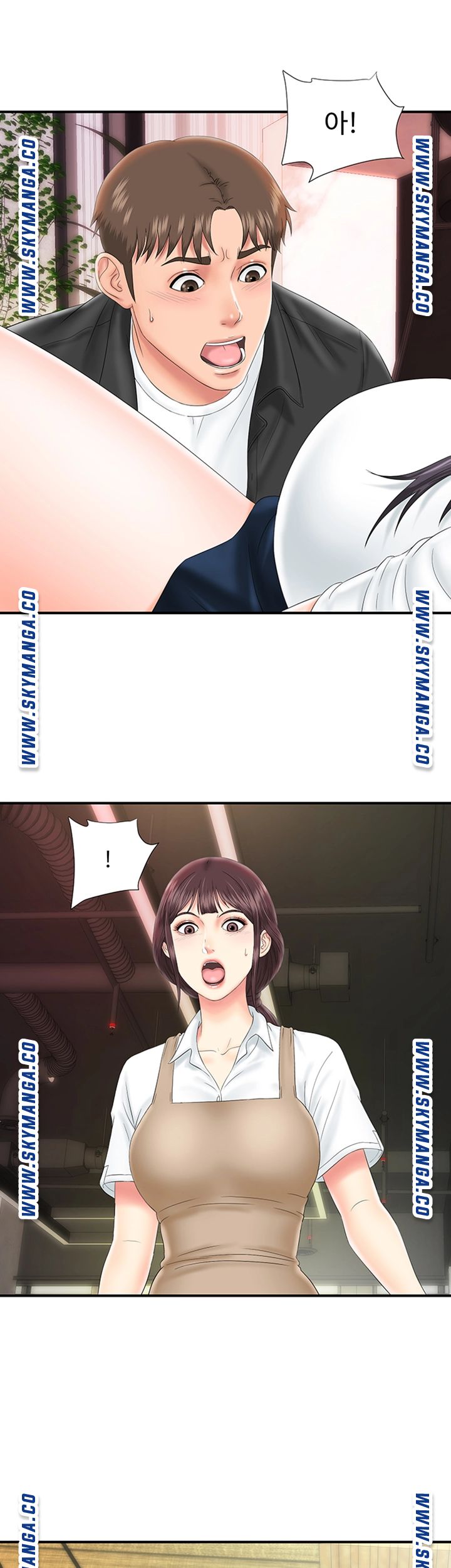 My Brother Raw Chapter 12 Page 3