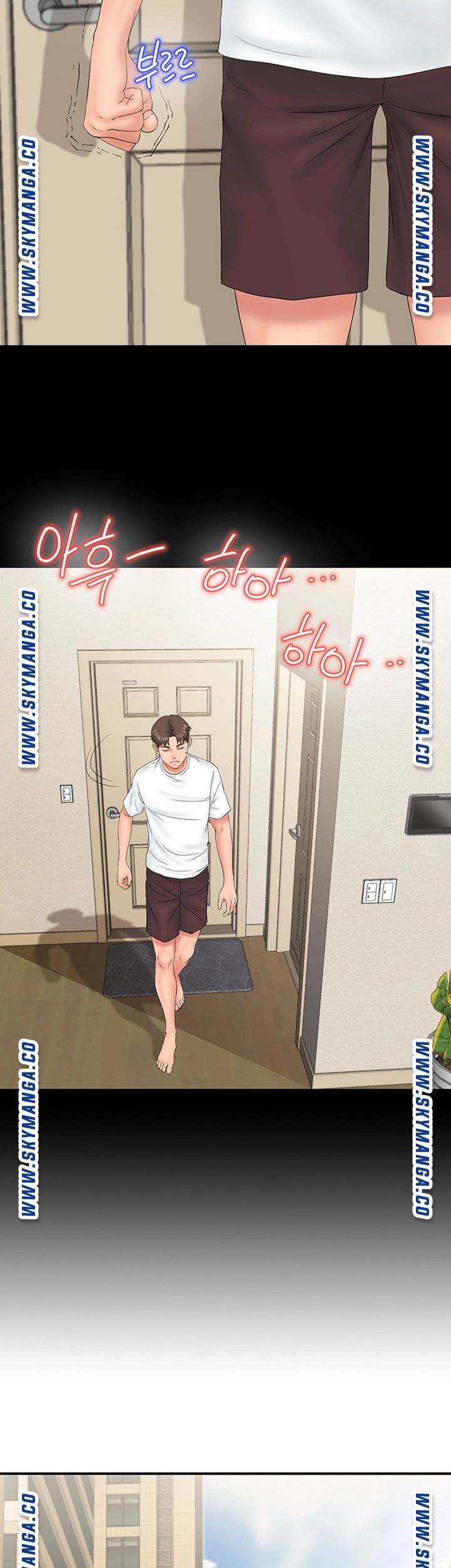 My Brother Raw Chapter 12 Page 40