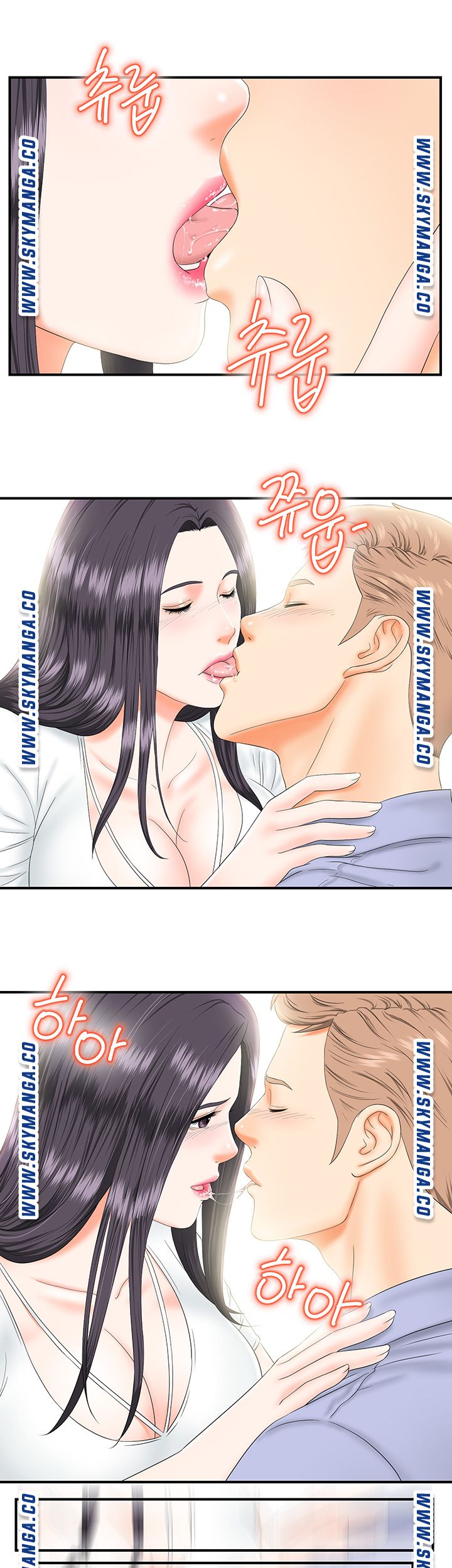 My Brother Raw Chapter 13 Page 17