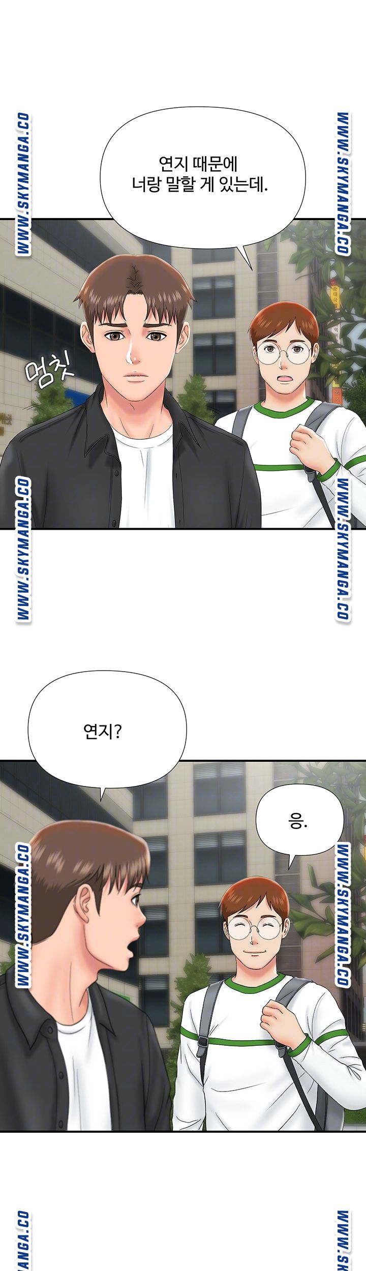 My Brother Raw Chapter 13 Page 4