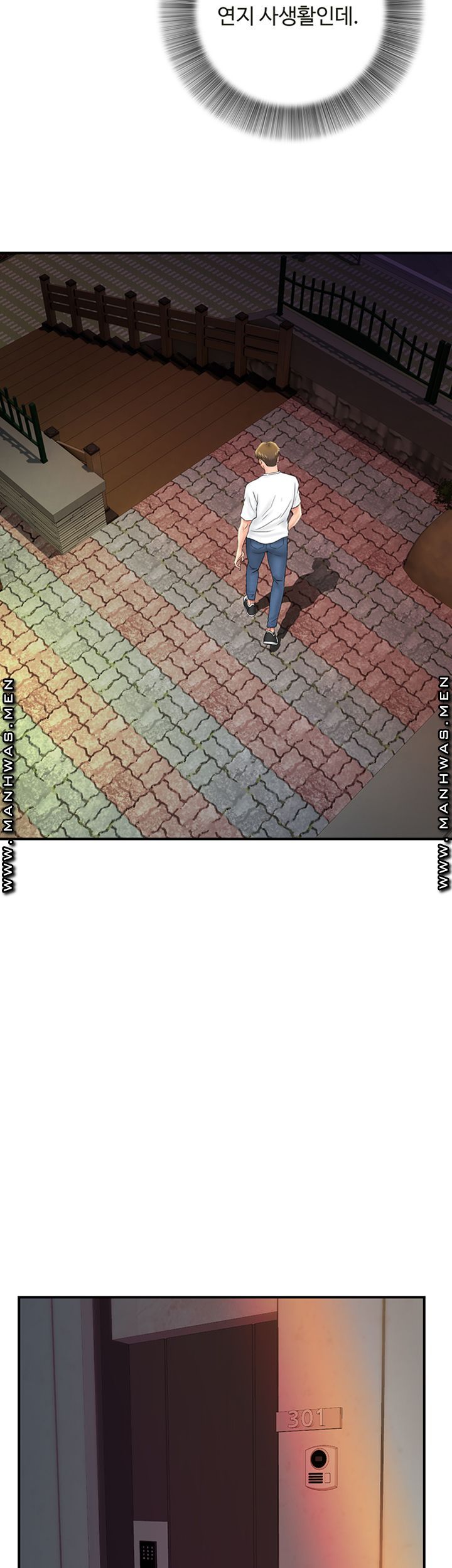 My Brother Raw Chapter 14 Page 16