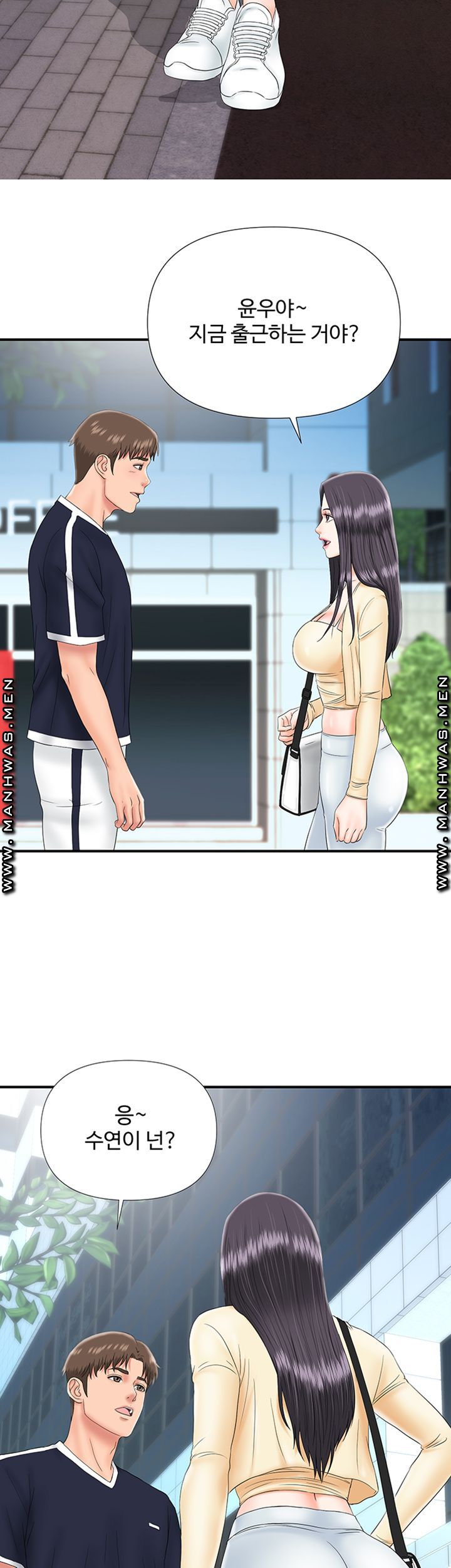 My Brother Raw Chapter 14 Page 24