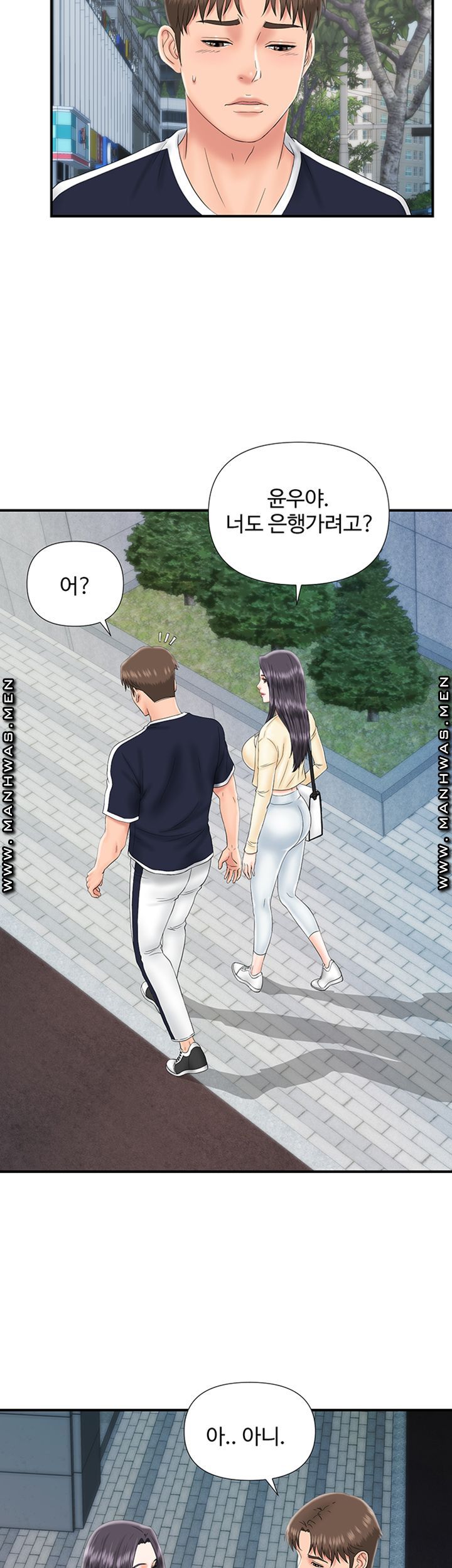 My Brother Raw Chapter 14 Page 27