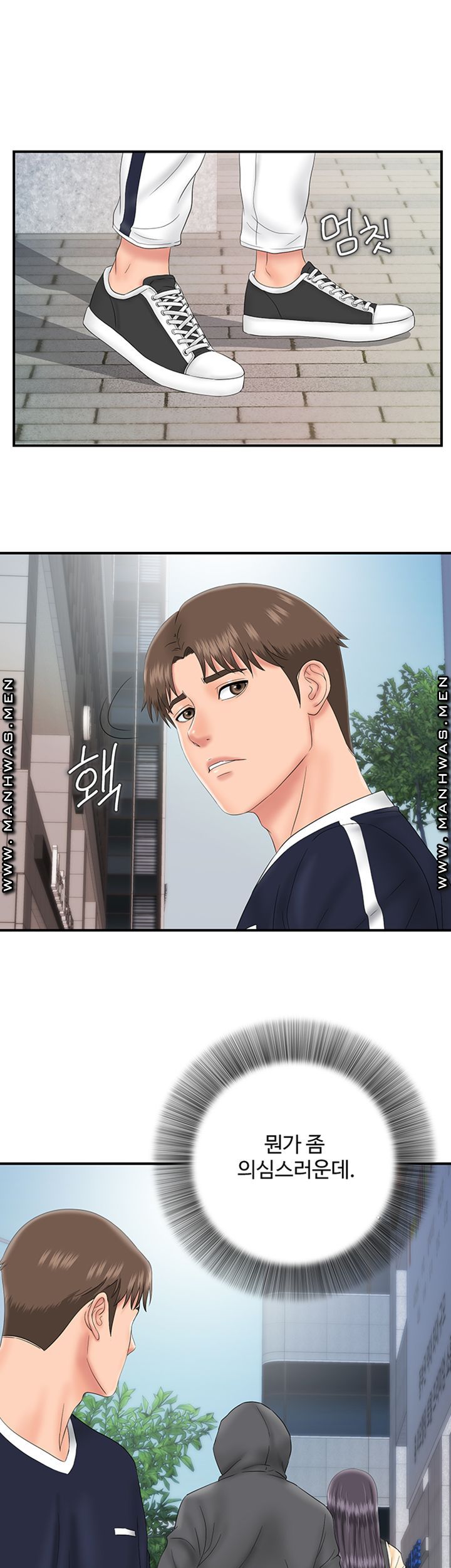 My Brother Raw Chapter 14 Page 30