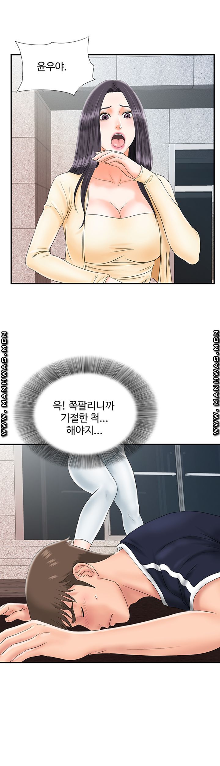 My Brother Raw Chapter 14 Page 38