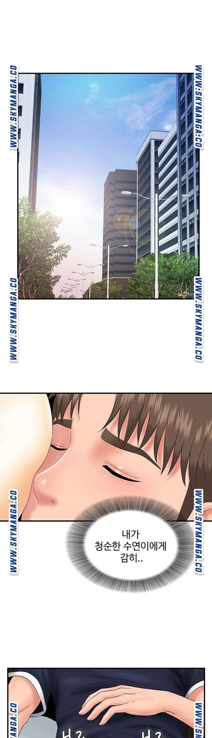 My Brother Raw Chapter 15 Page 2