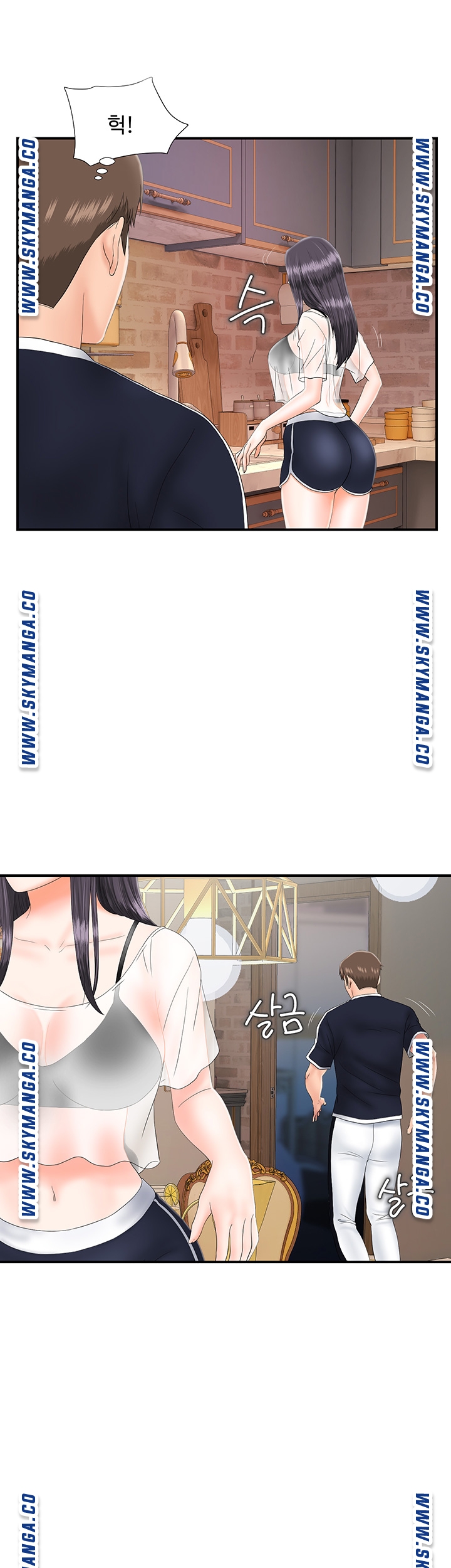 My Brother Raw Chapter 15 Page 23