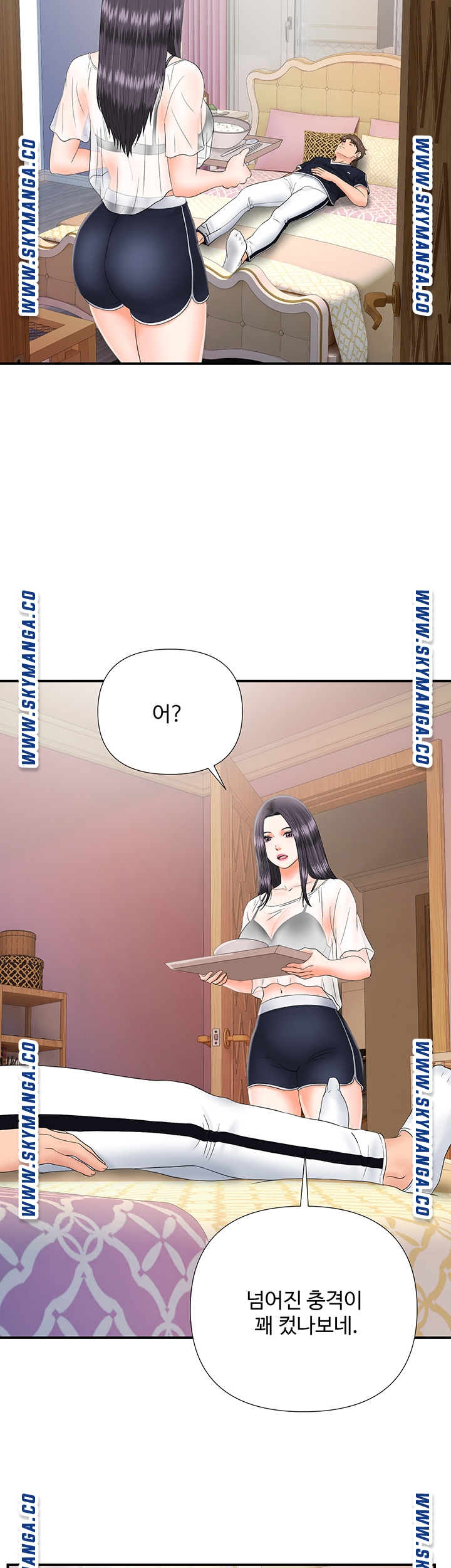 My Brother Raw Chapter 15 Page 25