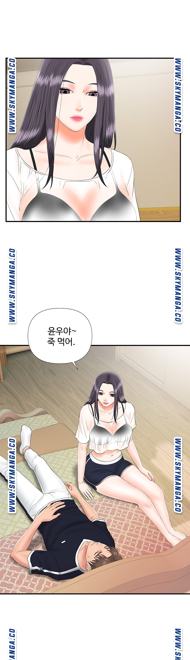 My Brother Raw Chapter 15 Page 27