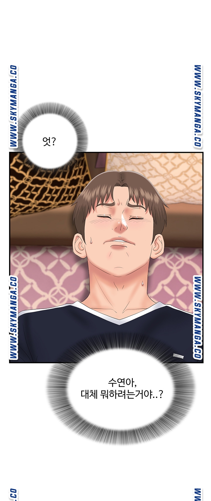 My Brother Raw Chapter 15 Page 39