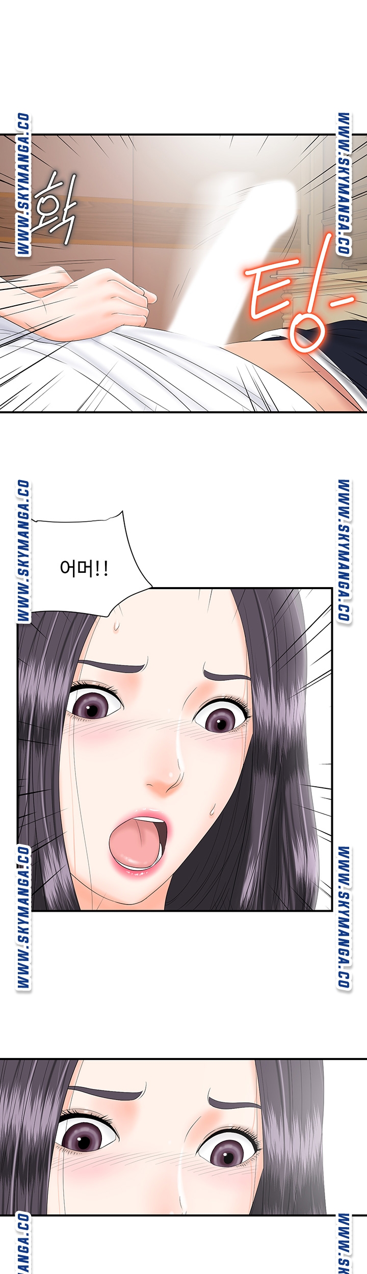 My Brother Raw Chapter 15 Page 40