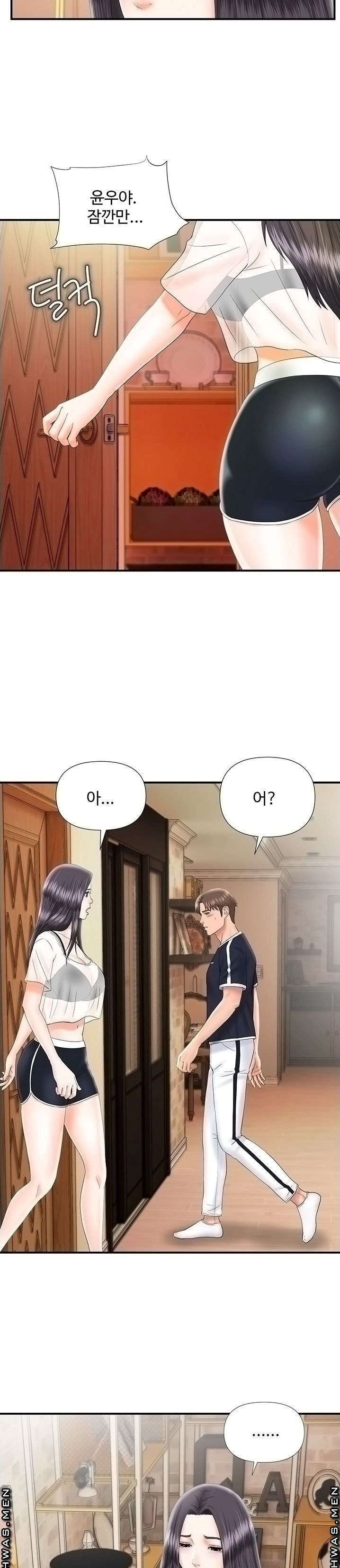 My Brother Raw Chapter 16 Page 15