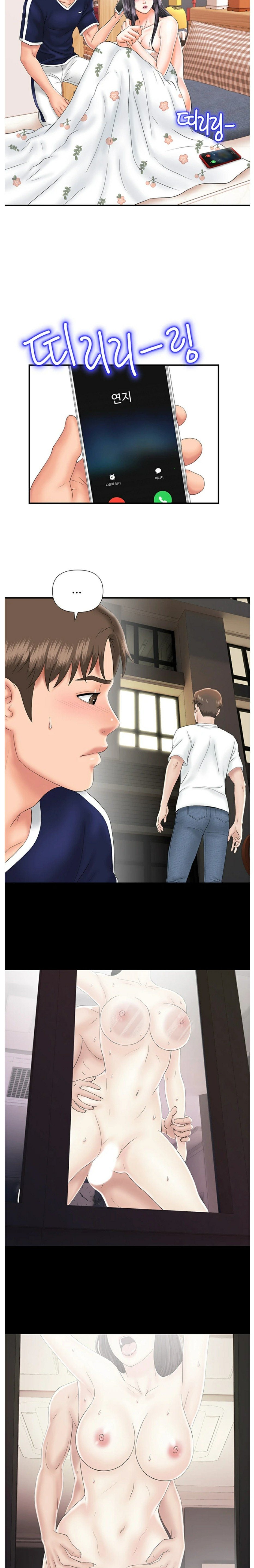 My Brother Raw Chapter 19 Page 14