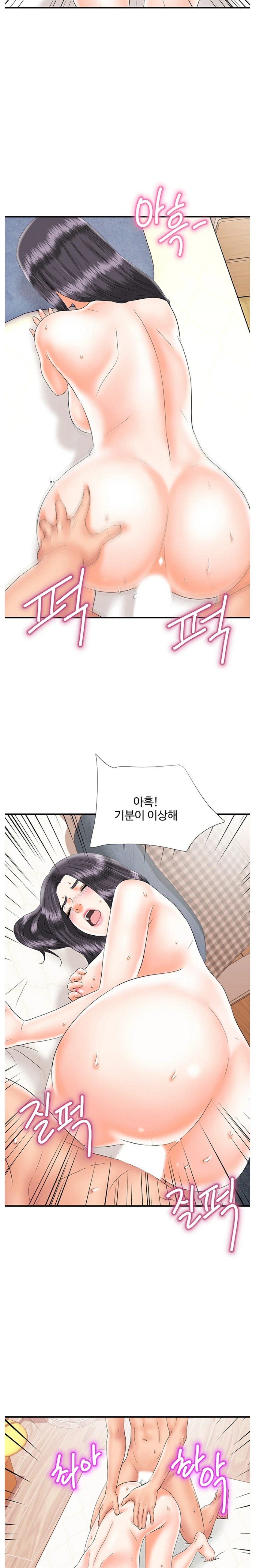 My Brother Raw Chapter 19 Page 8