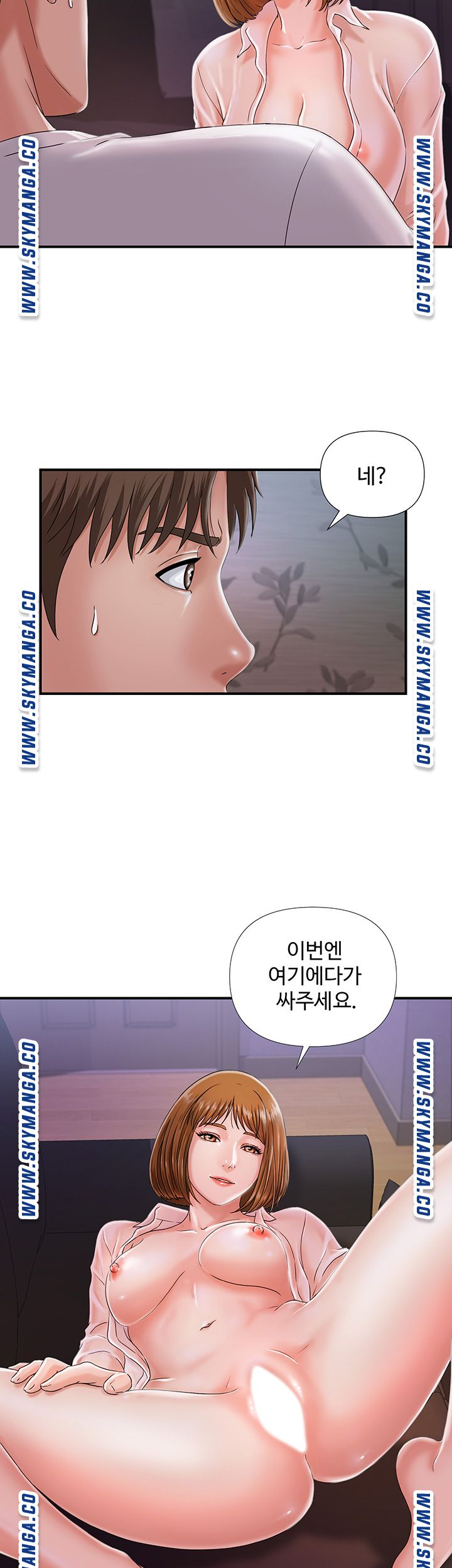 My Brother Raw Chapter 3 Page 15