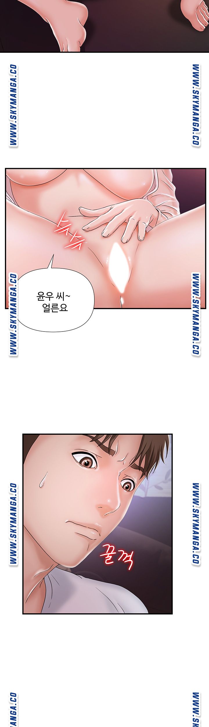 My Brother Raw Chapter 3 Page 16