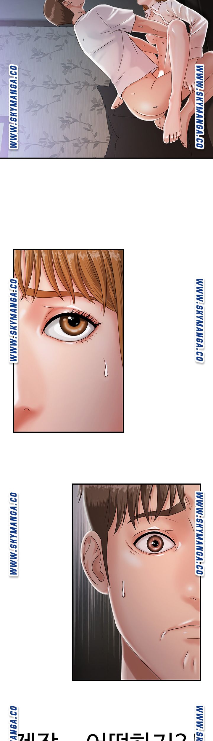 My Brother Raw Chapter 3 Page 36