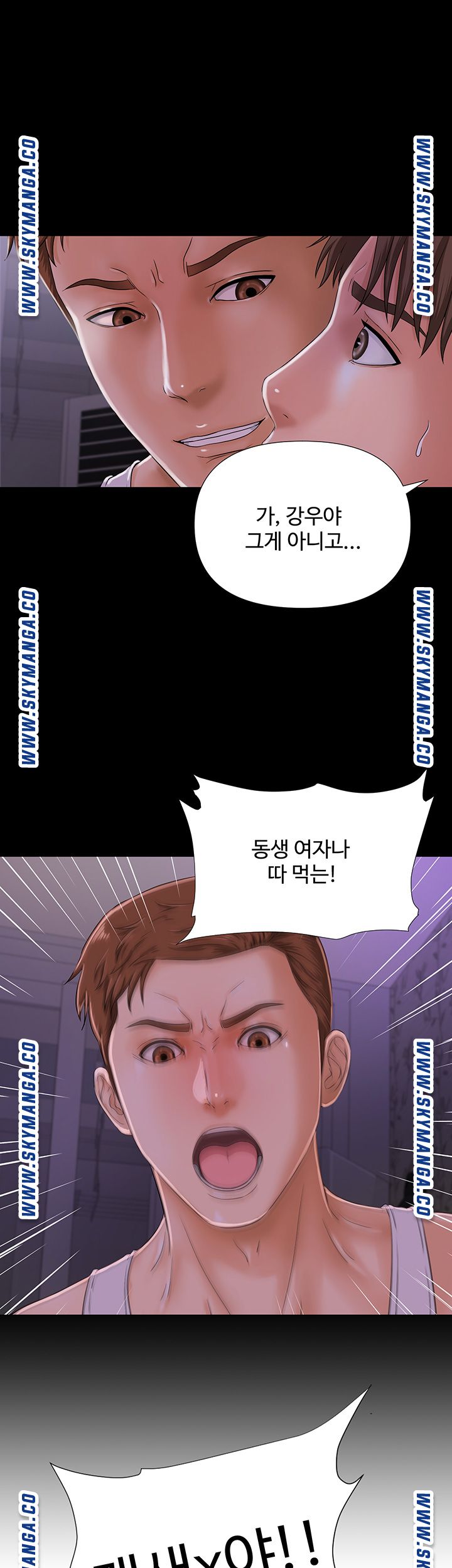 My Brother Raw Chapter 4 Page 18