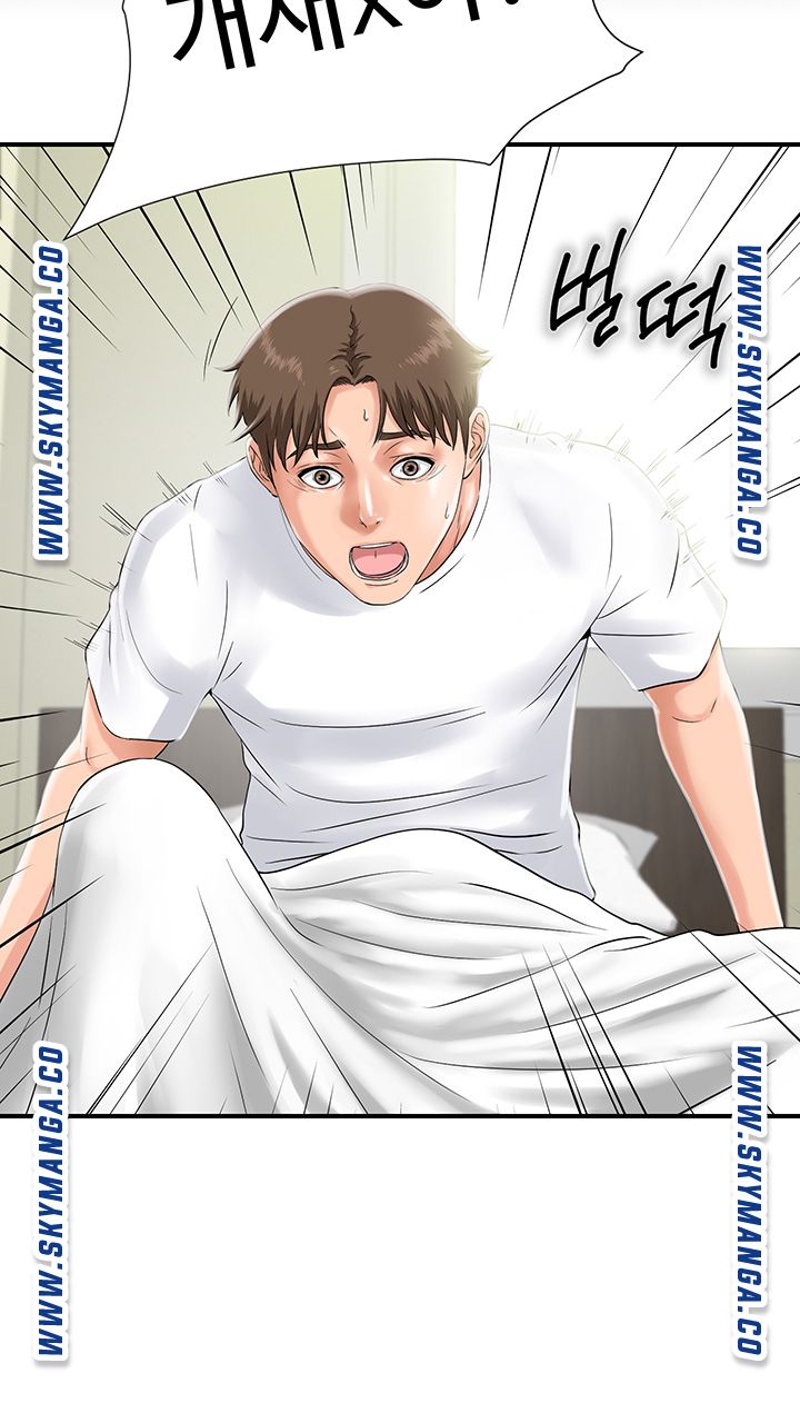 My Brother Raw Chapter 4 Page 19