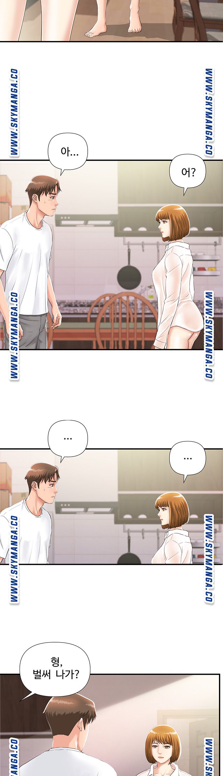 My Brother Raw Chapter 4 Page 24