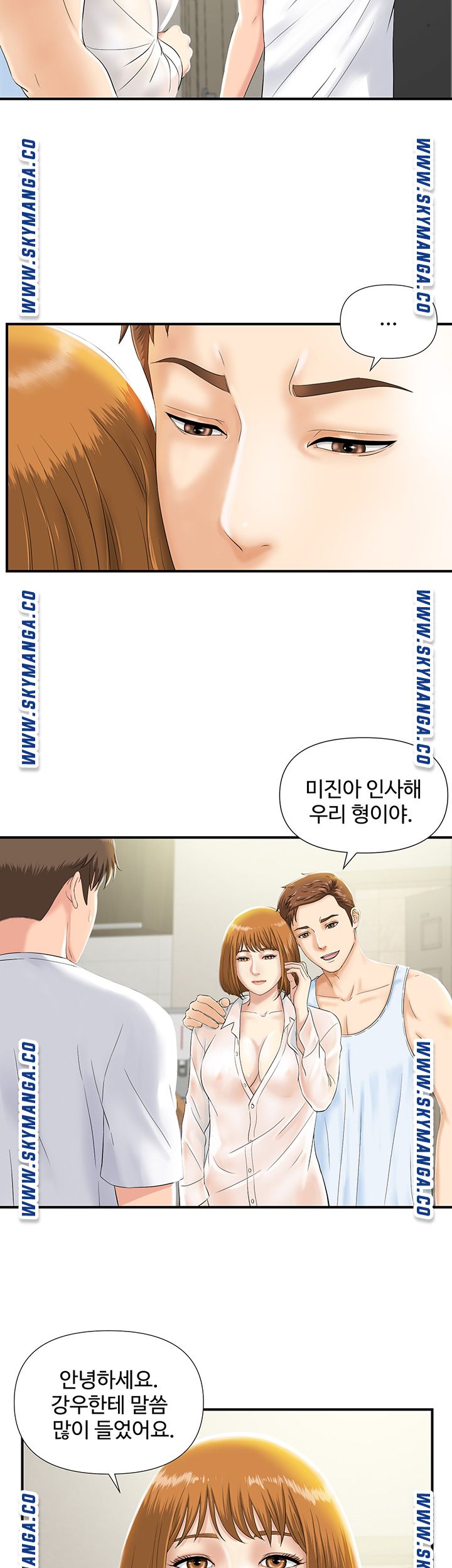 My Brother Raw Chapter 4 Page 28