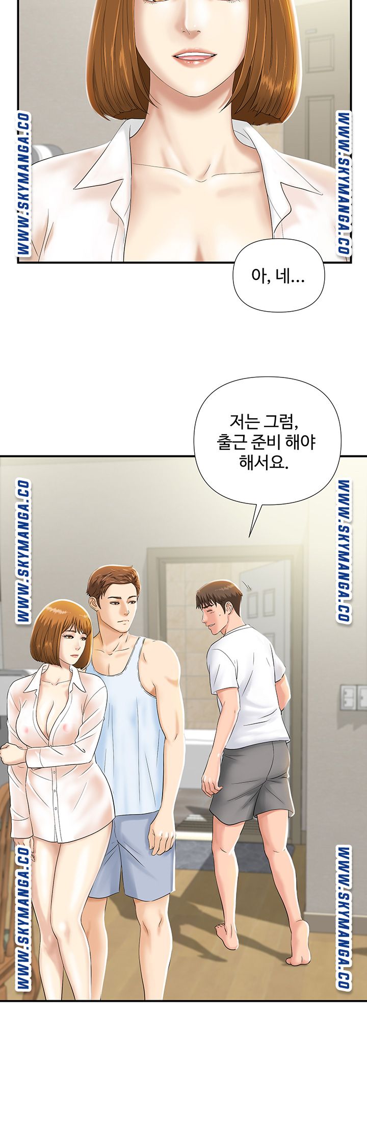 My Brother Raw Chapter 4 Page 29