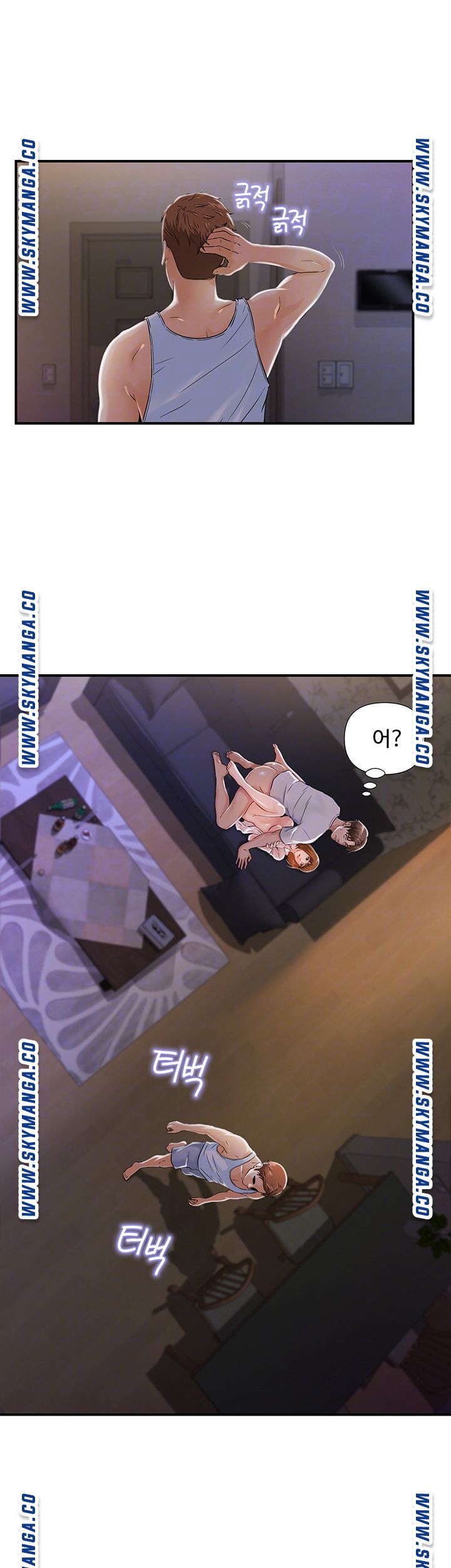 My Brother Raw Chapter 4 Page 6