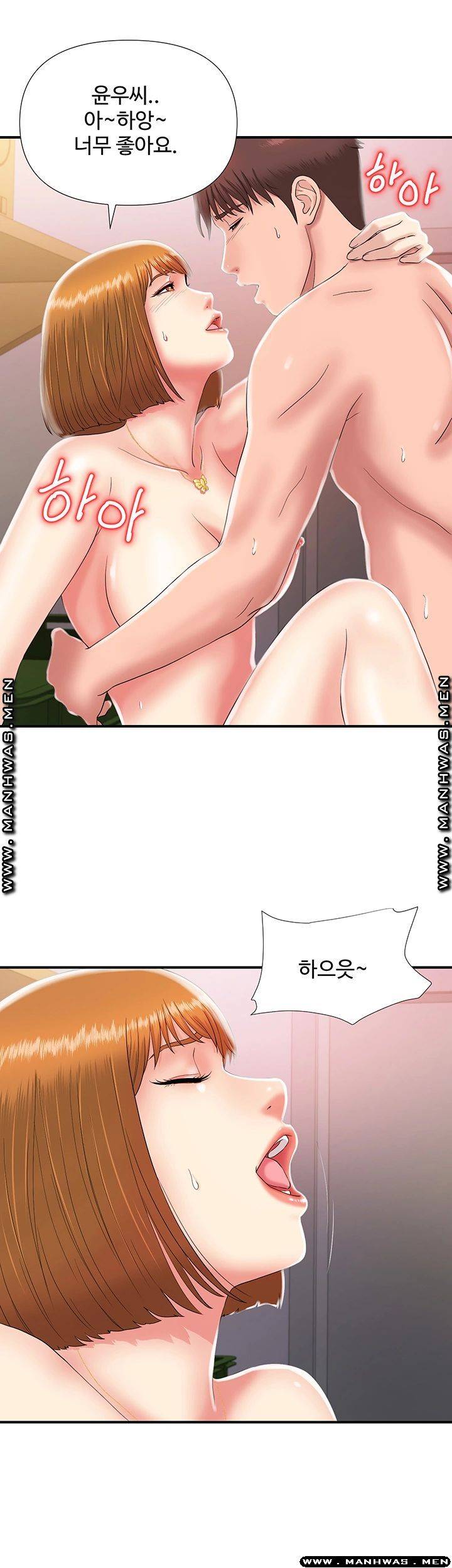 My Brother Raw Chapter 5 Page 38