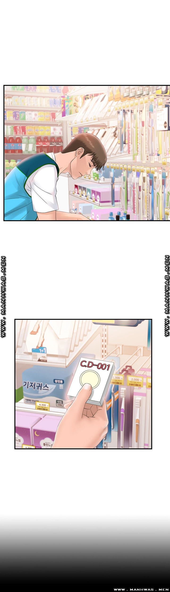 My Brother Raw Chapter 6 Page 23
