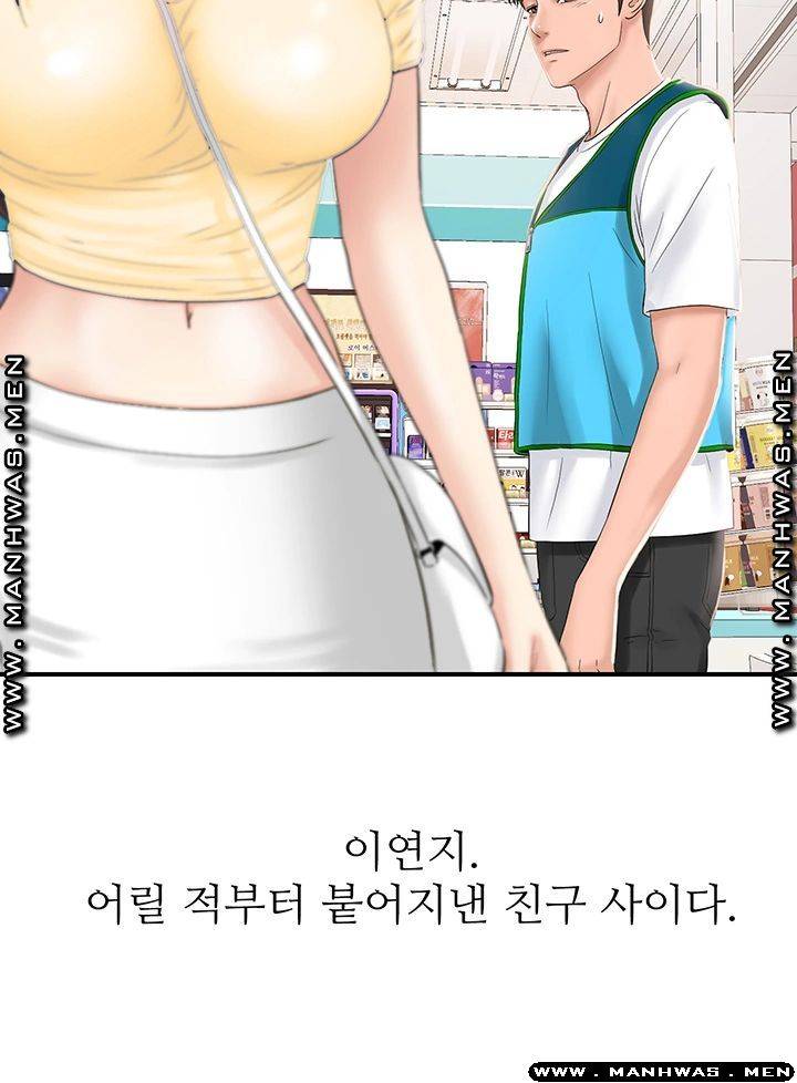 My Brother Raw Chapter 6 Page 40