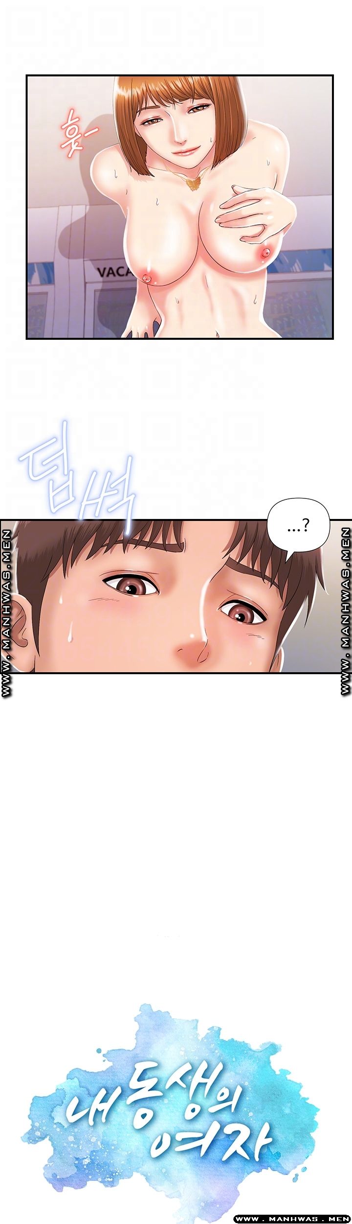 My Brother Raw Chapter 6 Page 6