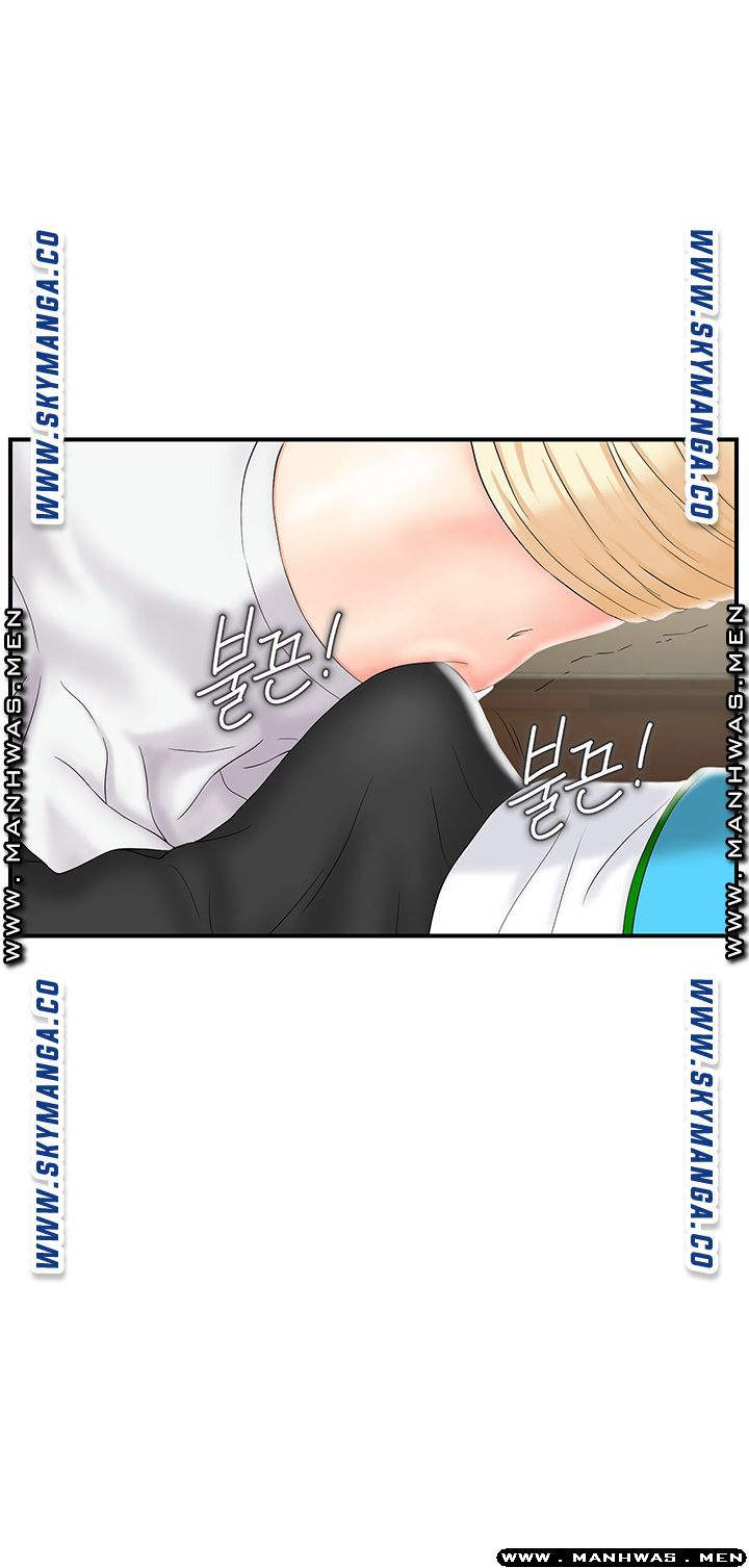 My Brother Raw Chapter 7 Page 16